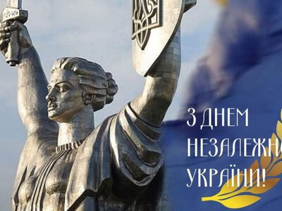 Від «Щедрика» до «Мрії»: 35 фактів про Україну, які варто знати до Дня Незалежності