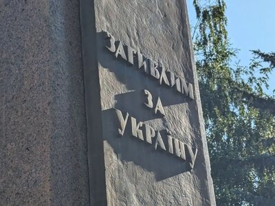 Пам’ять Героїв вшанували у День Незалежності на Рівненщині