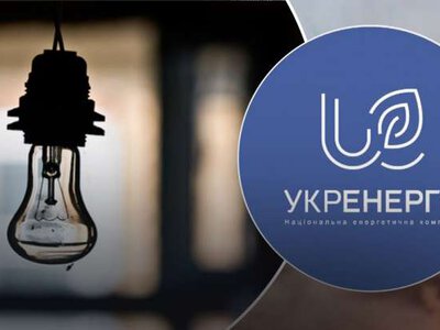 Укренерго: Через російські атаки є нові знеструмлення у шести областях