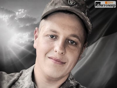 Прощання з Артемом Камзолом у Березівській громаді 25 серпня: час і маршрут