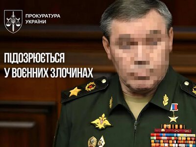 Начальнику генштабу рф герасимову оголосили підозру за російський удар по Києву, де загинули 20 людей