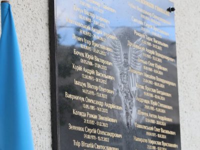 У Шептицькому відкрили меморіальну дошку з іменами 28 полеглих випускників Гімназії №4