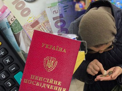 Працювали все життя, але стажу не вистачило: як не залишитися без пенсії