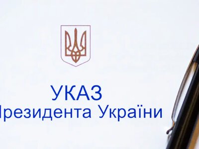 Чотирьох представників Хмельниччини відзначили державними нагородами та почесними званнями