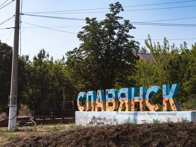 Росіяни атакували Слов’янськ, є поранені
