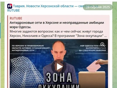 Росіяни на окупованій Херсонщині встановлюють антидронові сітки