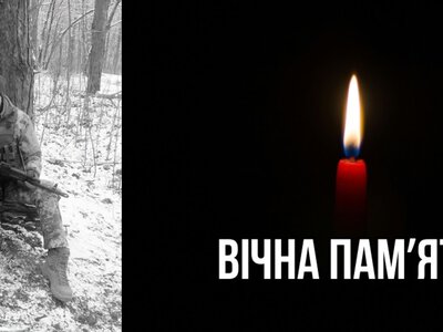 На Харківщині загинув воїн 10 гірсько-штурмової бригади з Прикарпаття Тарас Танцюра
