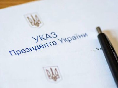 Президент відзначив державними нагородами та почесними званнями чотирьох жителів Хмельниччини