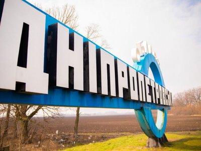 На Дніпропетровшині готуються до складної зими: що встигли зробити на кінець серпня