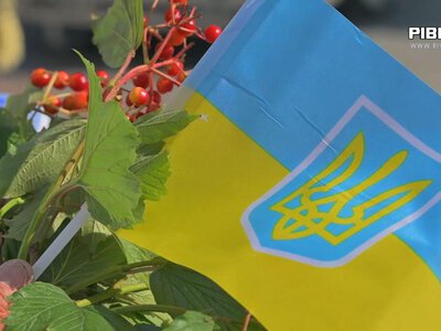 Як у Рівному відзначили 35-ту річницю Незалежності України (ВІДЕО)