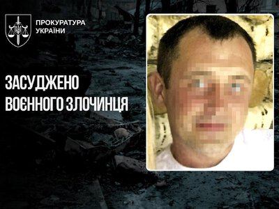 Окупант отримав 12 років за злочини у Бучі