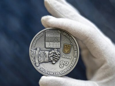Нацбанк випустив срібну пам’ятну монету до 35-річчя незалежності України