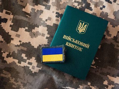 Мобілізаційний вік можуть знизити до 59-55 років