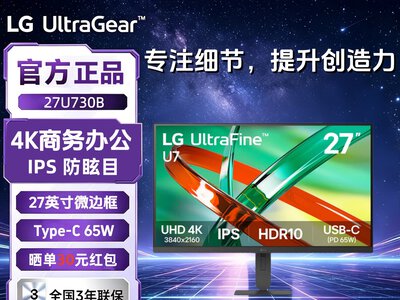 LG 27U730B: новий 4K IPS монітор для офісу