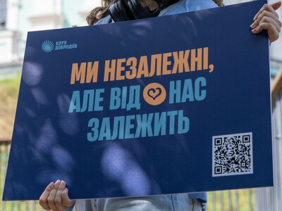 «Ми незалежні, але від нас залежить»: мисткині та «Клуб Добродіїв» розігрують картини задля підтримки підлітків