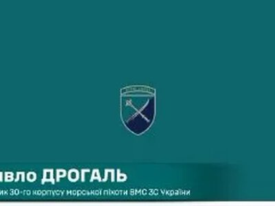 Морпіхи відбили атаку військ РФ на лівому березі Дніпра на Херсонщині