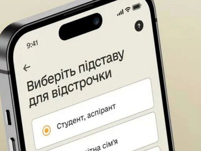 Відстрочка є, а мобілізувати можуть: через що «Резерв+» та ЦНАП відмовляють