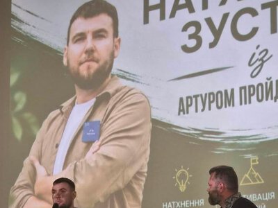 У Черкасах один із найкращих вчителів світу презентував свою книгу