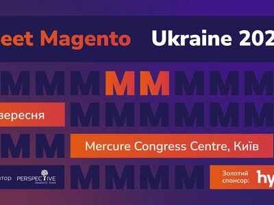 Український ритейл, eCommerce та tech: хто виступить на Meet Magento Ukraine 2026