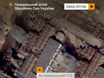 Генштаб ЗСУ підтвердив ураження Афіпського нафтопереробного заводу у Росії