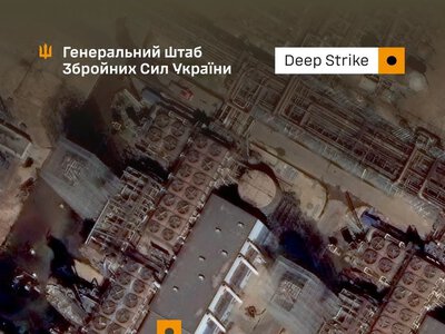 Генштаб підтвердив ураження Афіпського НПЗ та установок Астраханського ГПЗ