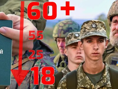 Вік мобілізації знову хочуть переглянути: які сценарії обговорюють