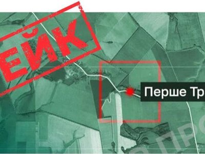 Українські військові спростували заяву РФ про захоплення Новокостянтинівки на Сумщині