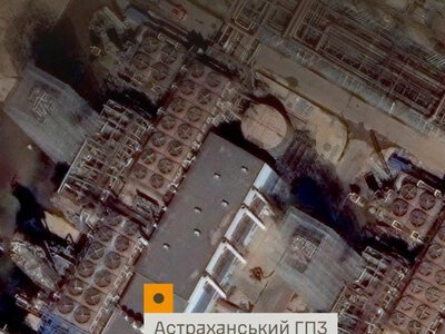 Підтвердили ураження Афіпського НПЗ та установки сепарації газу Астраханського ГПЗ