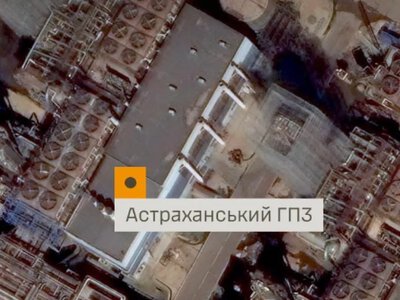 Сили оборони України уразили Афіпський нафтопереробний та Астраханський газопереробний заводи