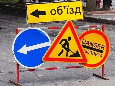Рух транспорту на вул. Сумгаїтській заборонили до 28 вересня