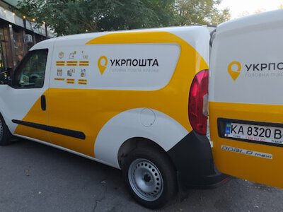 Укрпошта доставлятиме продуктові набори українцям: хто отримає допомогу
