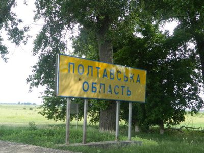 Росіяни вдень атакували Полтавську область