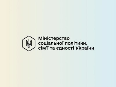 Дозволить підтримати підприємства: Уряд прийняв важливе рішення