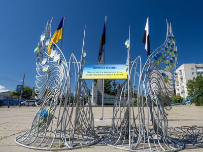 У Світловодську відкрили меморіал «Крила надії» — для тих, на кого чекають