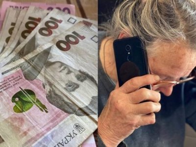Псевдобанкір виманив у жительки Сумщини всі гроші з її картки та оформив на неї кредит