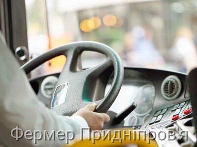 З лівого берега Кам'янського до Дніпра за 100 грн - втретє за рік зросла вартість проїзду у міжміському транспорті 