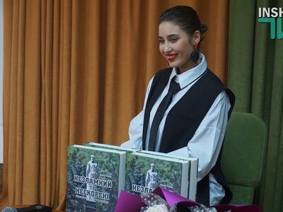 Аліна Тітова з Миколаєва стала лауреаткою премії «Київська книга року»-2026