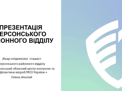 Зеленський нагородив шістьох херсонців з нагоди річниці Незалежності