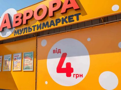 Неочікувані знахідки в «Аврорі»: 3 корисні речі, які можна купити до 100 гривень 