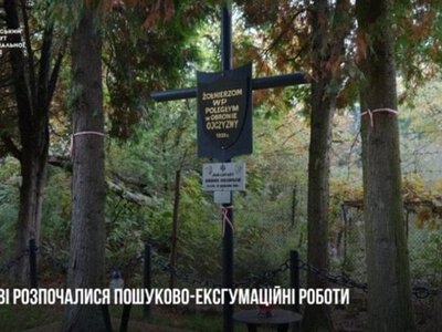 У Львові почали ексгумацію останків польських військових
