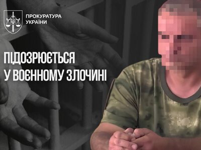 Катував струмом українку: підозрюють окупаційного поліцая
