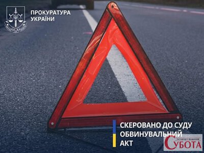 ДТП із 17-річним мотоциклістом на Житомирщині: водій Porsche постане перед судом