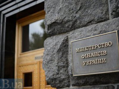 Мінфін залучив ще понад 6 млрд грн від продажу облігацій