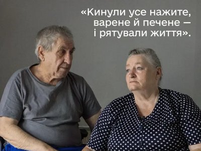 Подружжя з Бахмута, що втратило дім, облаштувалося на Київщині