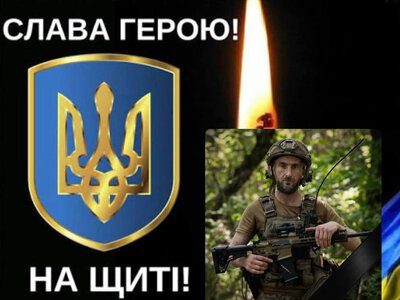 Карпати у скорботі: Богданська громада зустрічає полеглого Героя Миколу Гриника «на щиті»