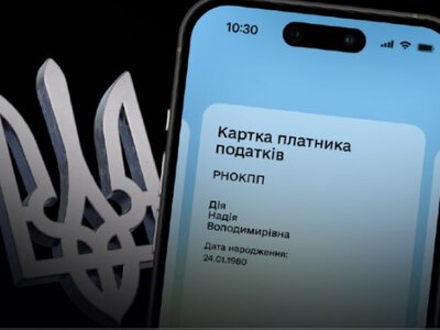«Дія» відкрила нову категорію Реєстру збитків для осіб, що втратили дохід через війну