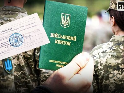 Чи планують мобілізувати жінок: Комітет Верховної Ради дав чітку відповідь