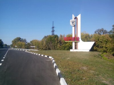 Ранковий удар по Чернігову: загинули жінка та 4-річна дівчинка, 14-річну дитину госпіталізували