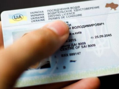 Українські водійські посвідчення у Німеччині можна буде обміняти без іспитів: деталі