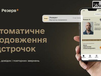 Студентам дають відстрочку максимум на пів року — що перевірити перед новим семестром